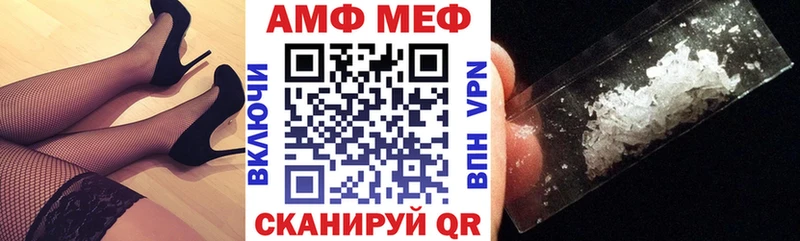 Amphetamine 97%  Торжок 