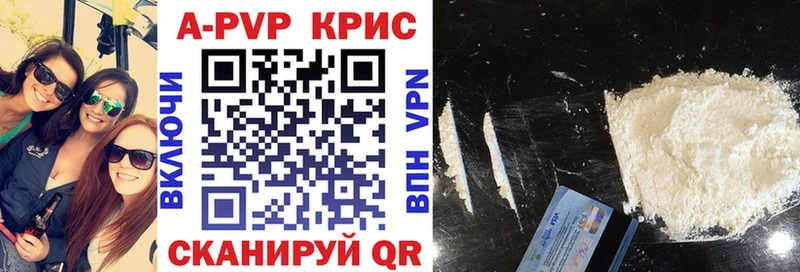 A-PVP мука  Торжок 