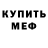 Метадон methadone CGF