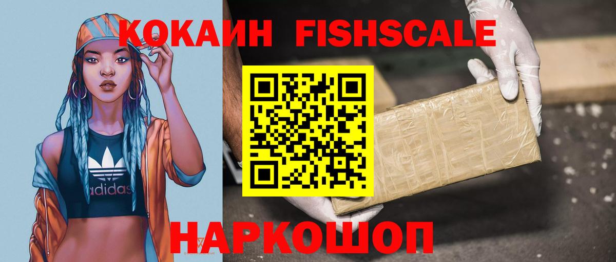 COCAIN 97% Торжок