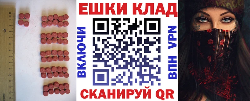 shop клад  Торжок  Экстази XTC 