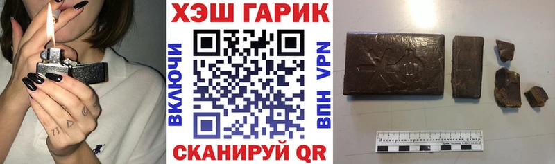 Гашиш Premium Торжок