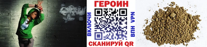 где купить наркоту  Торжок  Героин Heroin 
