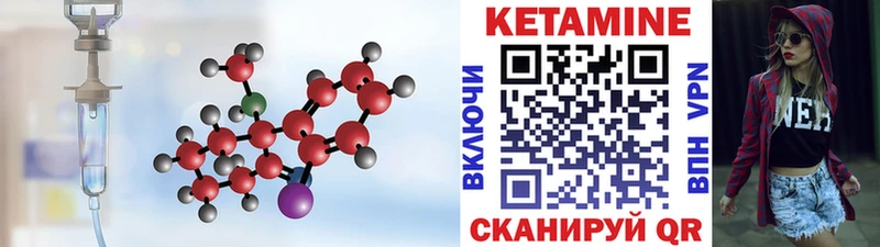 купить закладку  ссылка на мегу сайт  КЕТАМИН VHQ  Торжок 