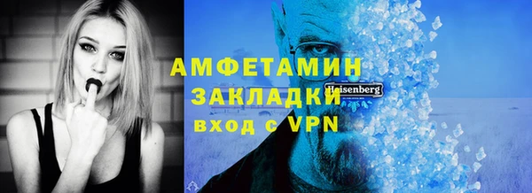 мдма Пролетарск