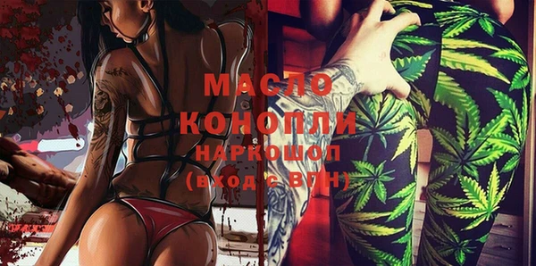 мдма Пролетарск