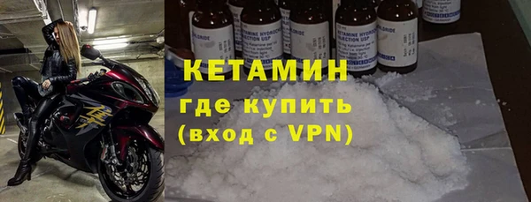 гидра Протвино