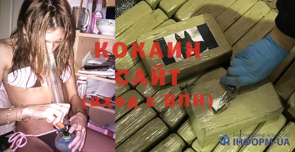гидра Протвино