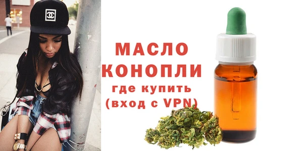 гидра Протвино