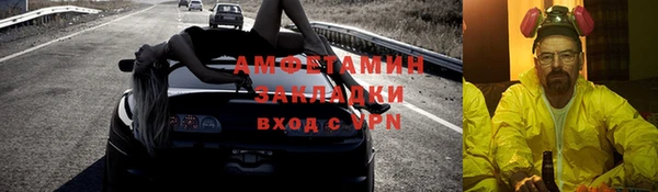 мдма Пролетарск