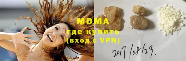 гидра Протвино
