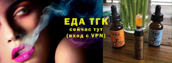 гидра Протвино