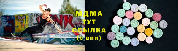 мдма Пролетарск