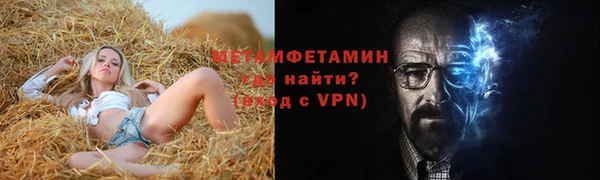 мдма Пролетарск