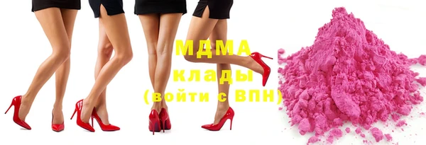 мдма Пролетарск