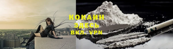 мдма Пролетарск