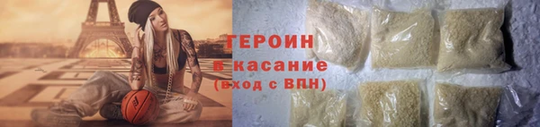 гидра Протвино