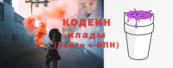мдма Пролетарск