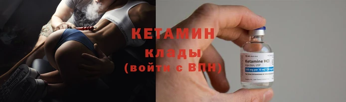 гидра Протвино
