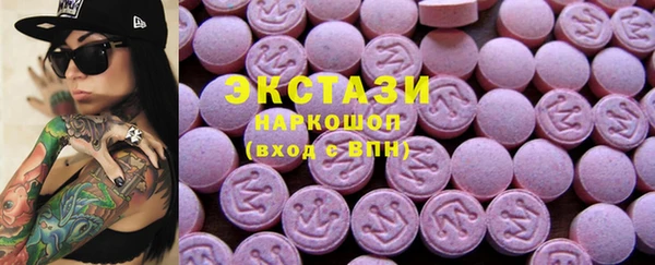 мдма Пролетарск