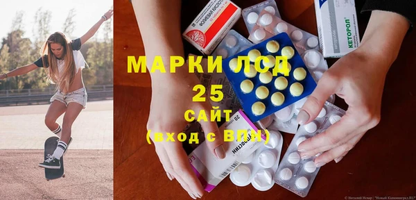 мдма Пролетарск