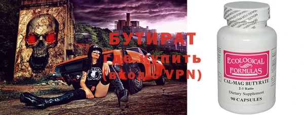 мдма Пролетарск