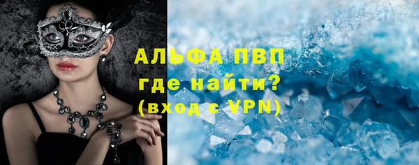 мдма Пролетарск