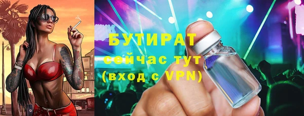 гидра Протвино