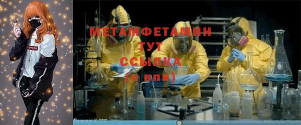 мдма Пролетарск