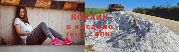 мефедрон мука Покров