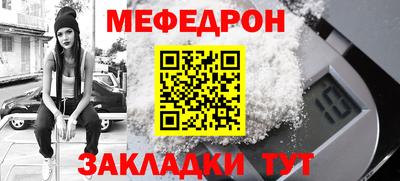 mdma Моздок