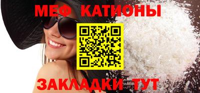 прущие крисы Можайск
