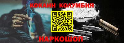 прущие крисы Можайск