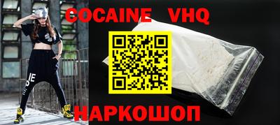 прущие крисы Можайск