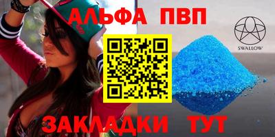 прущие крисы Можайск