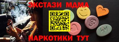 мдма Можга