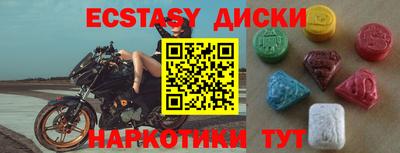 прущие крисы Можайск