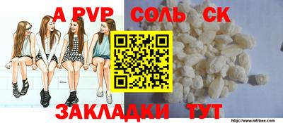 мдма Можга