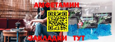 прущие крисы Можайск
