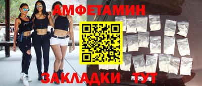 прущие крисы Можайск