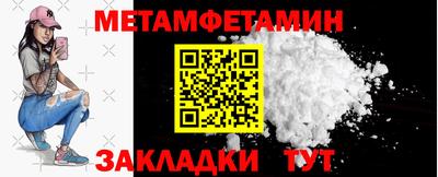 мдма Можга