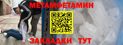мдма Можга