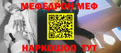 прущие крисы Можайск