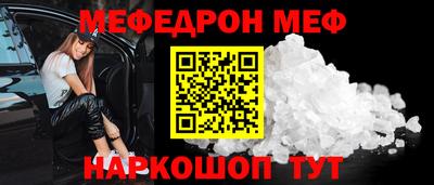 мдма Можга