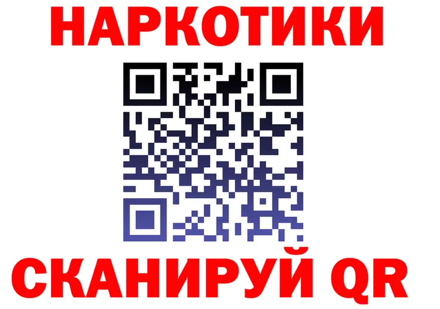 МЕТАДОН VHQ зеркало shop гидра Торжок