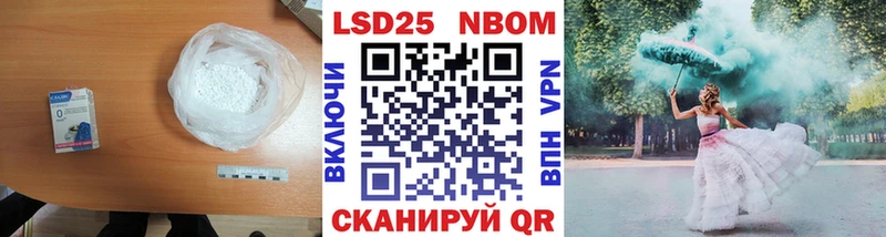 LSD-25 экстази ecstasy  мега как зайти  Торжок 