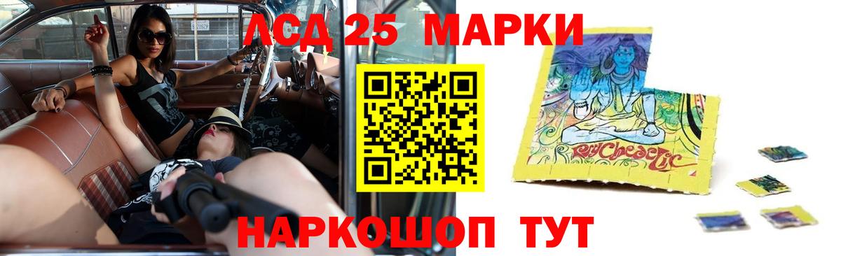 Торжок  ЛСД экстази ecstasy  Вход с VPN 
