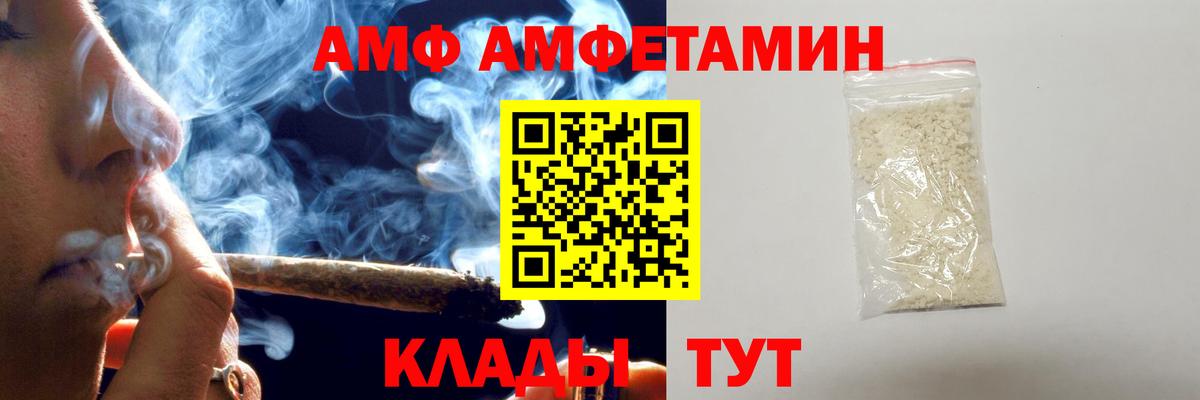 Первитин винт  Метамфетамин  Первитин винт  Торжок  Вход с VPN 