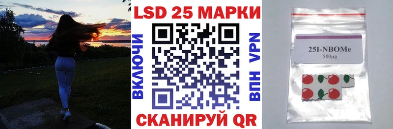 Марки NBOMe 1500мкг  кракен маркетплейс  Торжок  купить закладку 
