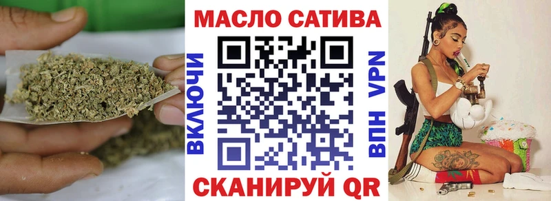 ТГК гашишное масло  Торжок 